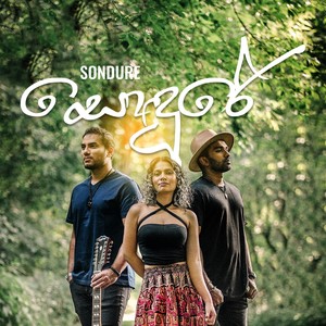 Sondure
