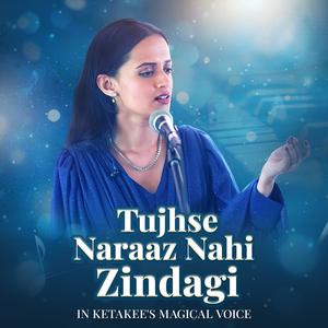 Tujhse Naraz Nahin Zindagi (COVER版)