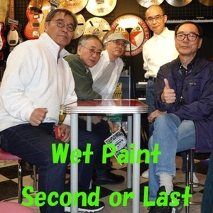 Wet Paint second or Last