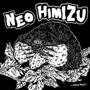 NEO HIMIZU (Explicit)