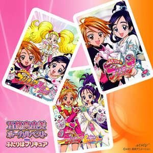 五條真由美 ボーカルベスト From ふたりはプリキュアシリーズ 五条真由美 音乐精选集 From 光之美少女 Qq音乐 千万正版音乐海量无损曲库新歌热歌天天畅听的高品质音乐平台 五條真由美 ボーカルベスト From ふたりはプリキュアシリーズ 五条真由美 音乐精选集 From 光之美少女 Qq音乐 千万正版音乐海量无损曲库新歌热歌天天畅听的高品质音乐平台
