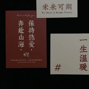 有点甜
