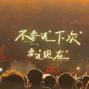 Уходящаяосень (氛围版)