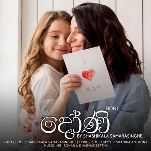 Doni (feat. Shashikala Samarasinghe)