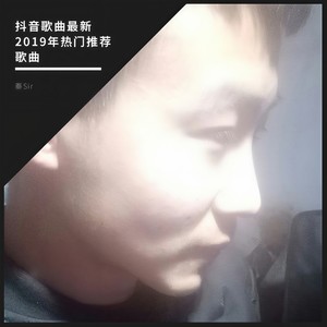 静悄悄 (DJ秦Sir版)