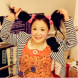 菜花甜妈 - 到田野里走走