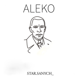 Aleko