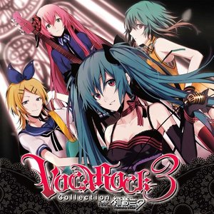 Endroll A (VOCAROCK collection 3 Ver.)
