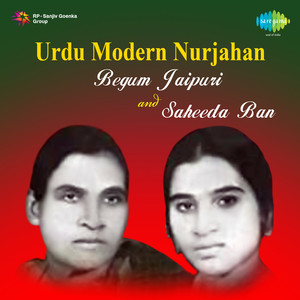 Urdu Modern Nurjahan