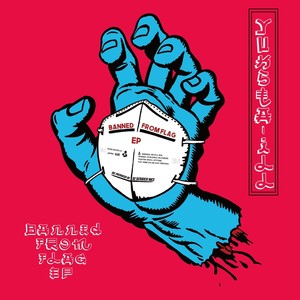 SILVER BULLET (Explicit)