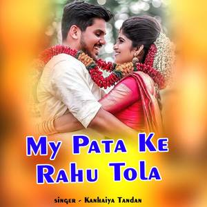 My Pata Ke Rahu Tola