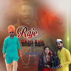 Raje Ghari Aale