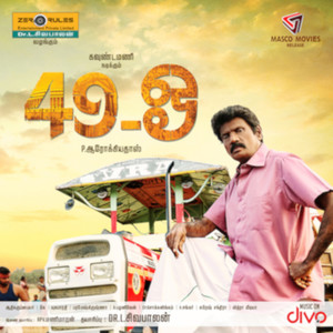 Innum Ethanai Kaalam Varai