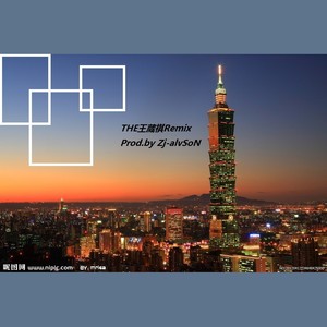 Taiwan From My Heart(Prod.by Zj-aIvSoN)