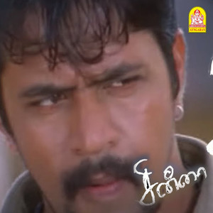 Osthara Pilusthunara