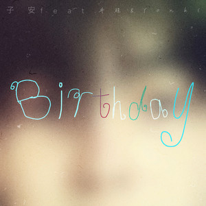birthday (Remix)封面