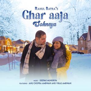 Ghar Aaja Sohneya (feat. Anu Chopra Ambawani & Vikas Ambawani)