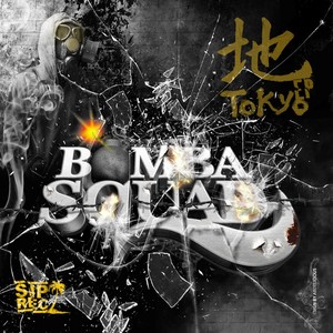 Mind Over Matter (Bombasquad Versus Ben Wasted Remix)