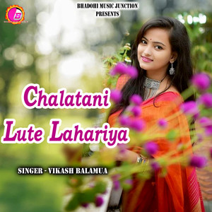 Chalatani Lute Lahariya