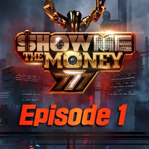 쇼미더머니 777 Episode 1 (Show Me The Money 777 Episode 1)