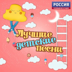 Когда мои друзья со мной(Из к/ф 