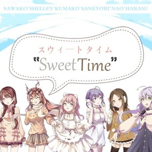 スウィートタイム (翻自 巡音ルカ)