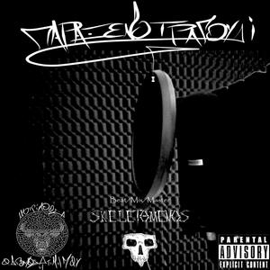 Ασσος (Λαβύρινθος) -Παράξενο Τραγούδι (Explicit)