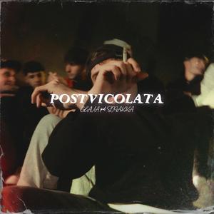 Postvicolata (Explicit)