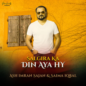 Salgira Ka Din Aya Hy