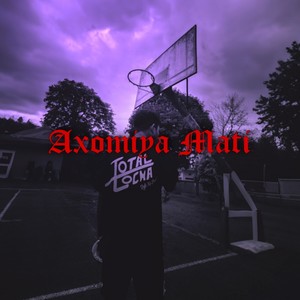 AXOMIYA MATI