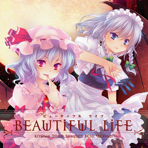 Kiyoma TOHO Remixes BEST Second Beautiful Life.