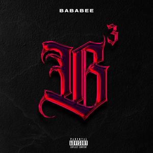 Ngwano we (feat. Leekay & Justar)