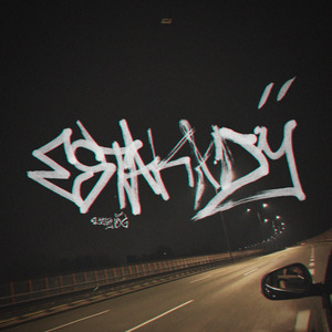 Estakady (Explicit)