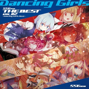 556mm THE BEST vol.02 -Dancing Girls Best-