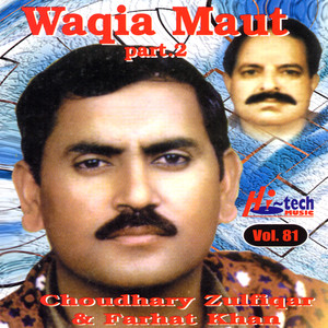 Waqia Maut (Pt. 2) Vol. 81 - Pothwari Ashairs