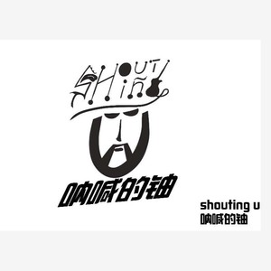 梧桐树的悲哀 (乐队版)