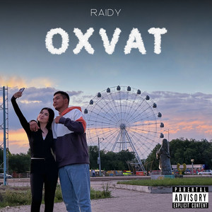 Oxvat (Explicit)