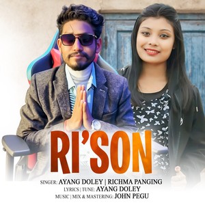 Rison