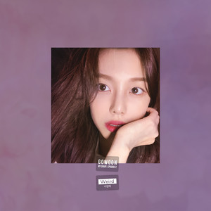 Weird (사랑해) (Weird (我爱你))