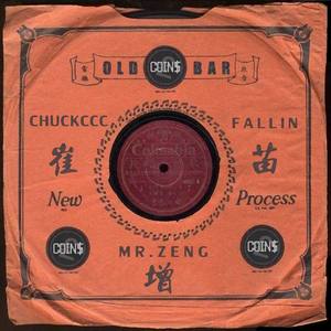 OLD BAR (Prod By Red killer)