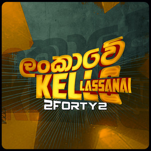 Lankawe Kello Lassanai