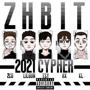 北京理工大学珠海学院2021CYPHER