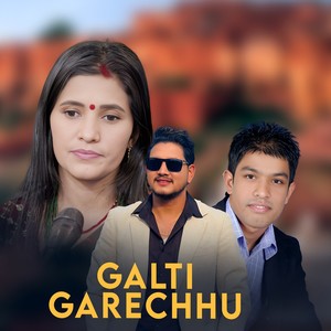 Galti Garechhu