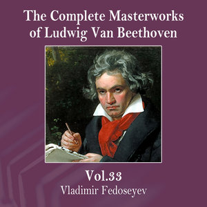 String Quartet No. 12 in E-Flat Major, Op. 127 - I. Maestoso Allegro (E大调第12号弦乐四重奏，作品127 - 第一乐章 高贵的快板)