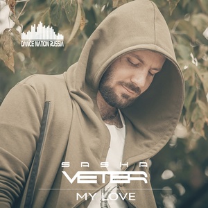 My Love (Extended Mix)