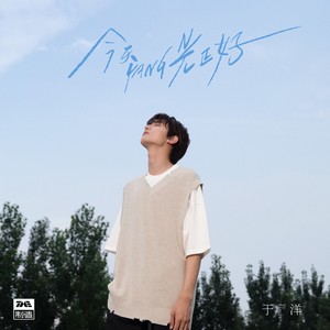 少年啊