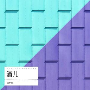 执你之手 (Live)封面