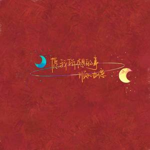 春风十里报新年