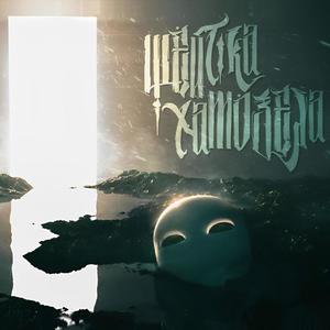 L.O.D. (feat. Gekee, Giv-R & Mexis.T) (Explicit)