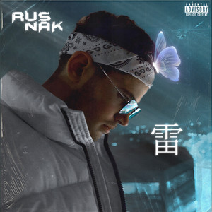 K Un Fluture (Explicit)